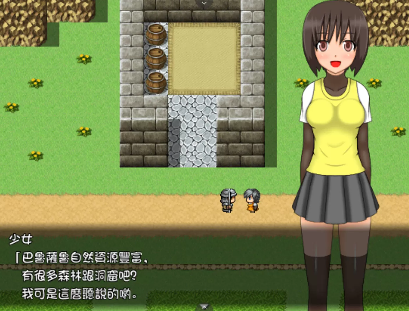 爱露莎的谋财冒险 (2).jpg 爱露莎的谋财冒险 (2).jpg