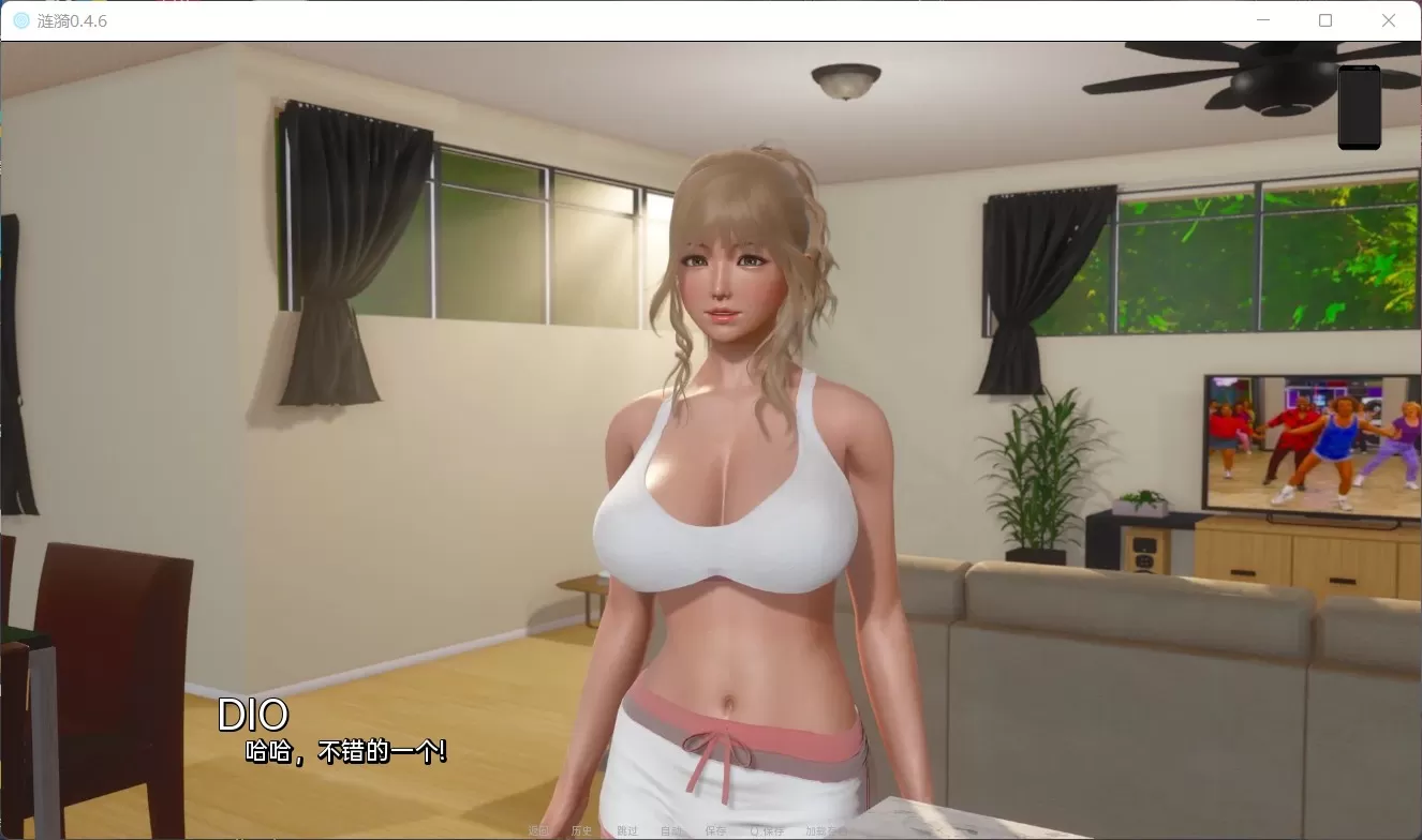 【国风SLG汉化动态】涟漪V0.5【安卓+PC】汉化版+全CG【更新6.2G】