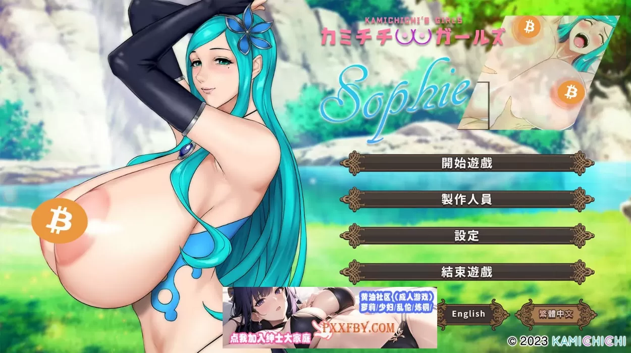 【日系ADV/汉化/动态】上吉的女孩们 Kamichichi’s Girls 官方中文版【8.2G/合集】