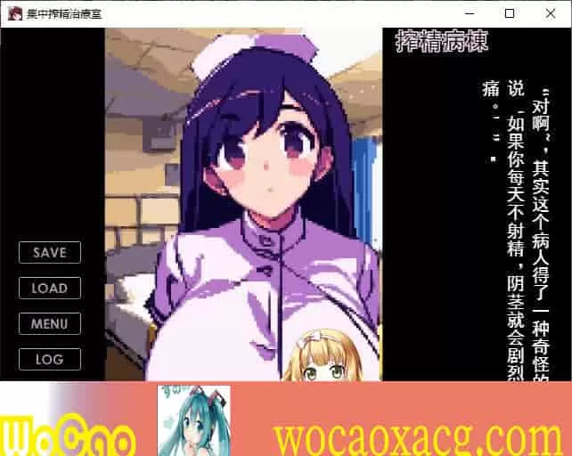 [炸金SLG/汉化]集中炸金治疗室~大欧派护士和连续发摄治疗 云汉化版[新作][300M/百度]』