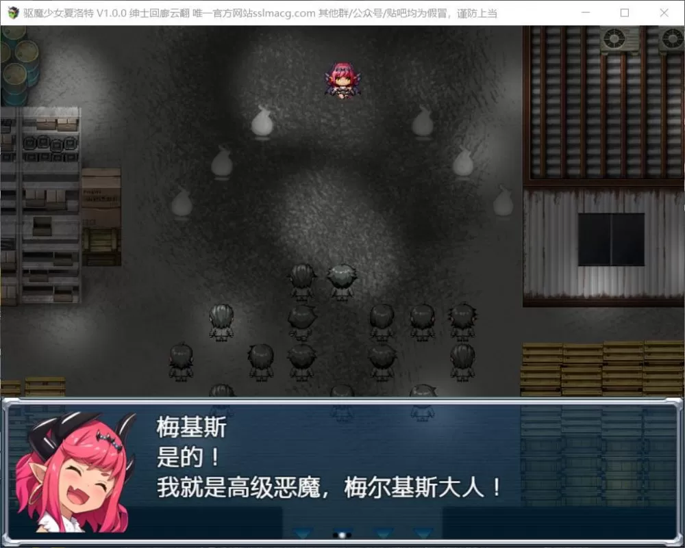 【恶堕RPG汉化全CV】拔魔少女夏洛特V1.00【+PC】云汉化润色版【新汉化2G】【补档】