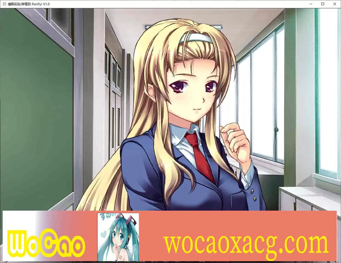 [日系SLG/汉化/2D]催眠实验V1.0 汉化版[PC+安卓][900M/百度]』