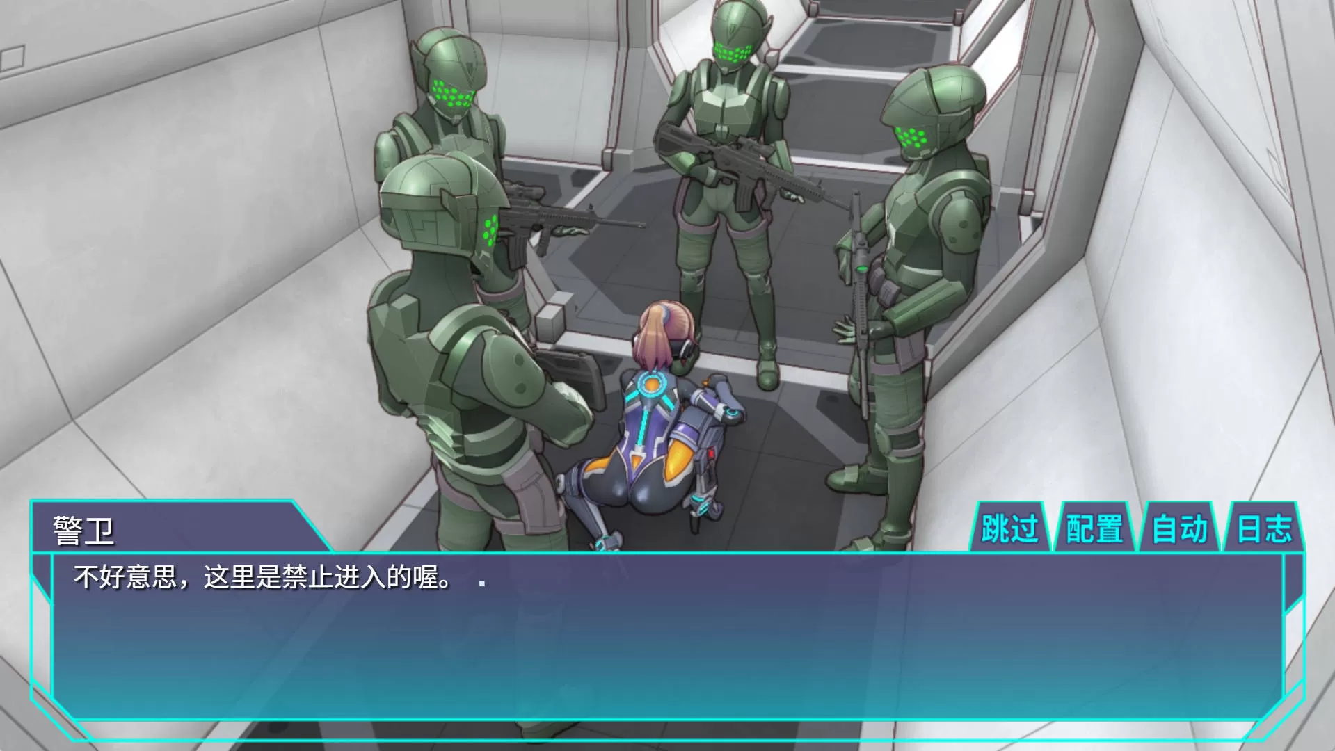 特务少女未来 (3).jpg