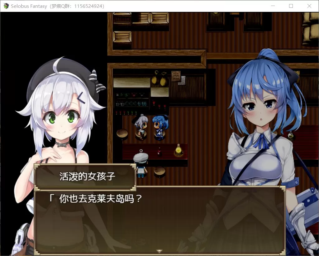 【RPG汉化动态】赛洛巴斯幻想曲V1.0【joi+PC】云翻汉化完结版+全CG【新汉化2G】【补档】