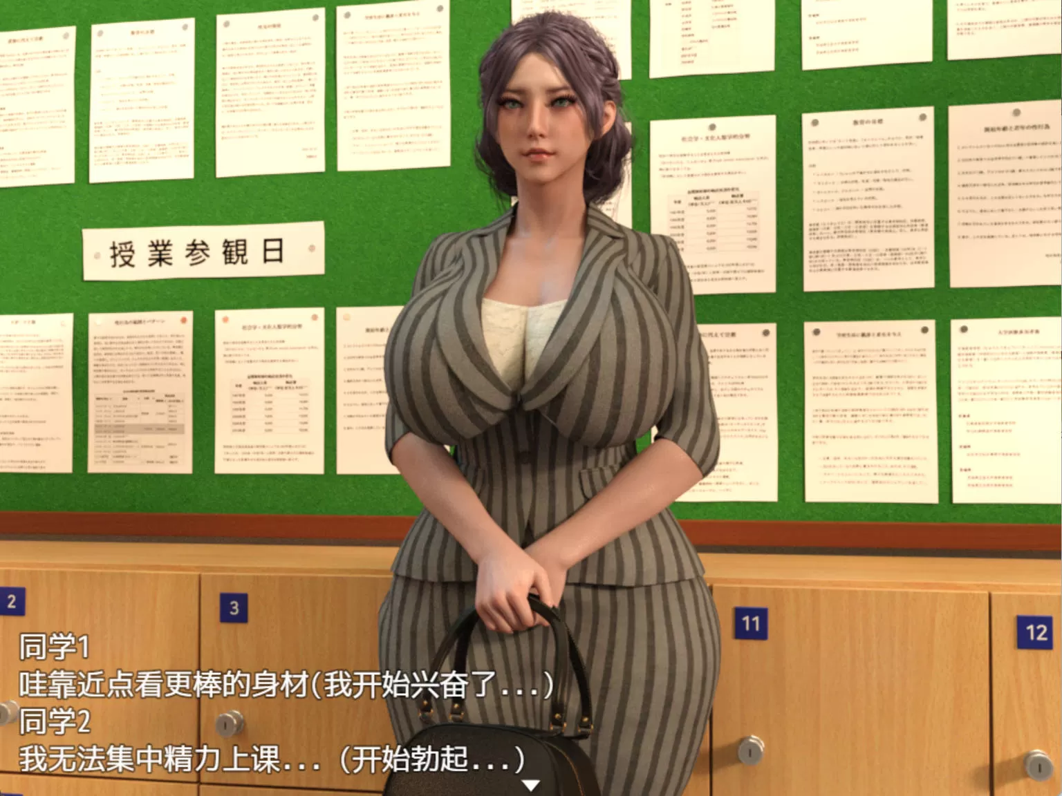 我和玛丽 (6).jpg