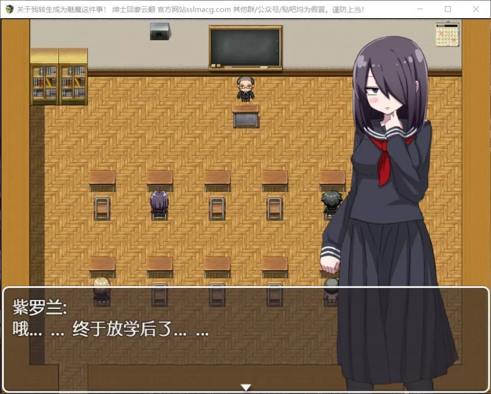 【RPG汉化换装】关于我转生成为魅魔这件事V1.00云汉化版【新汉化700M】【补档】