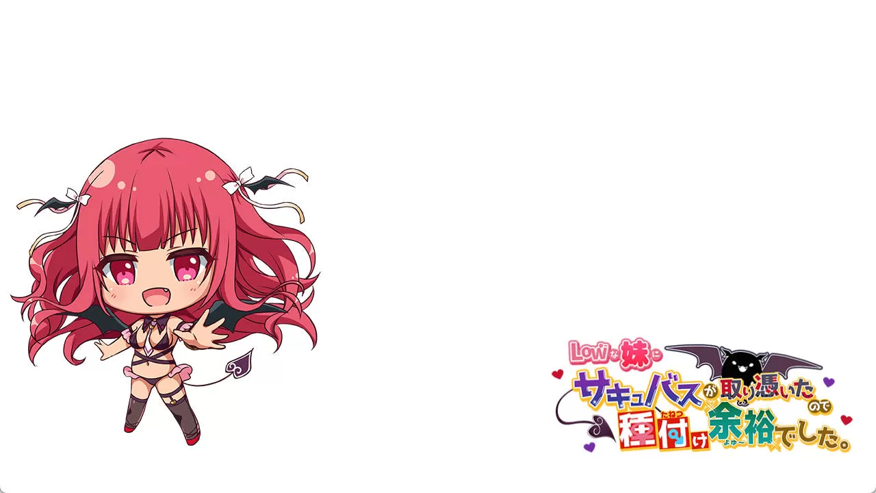 被魅魔附身的妹妹 (6).jpg 被魅魔附身的妹妹 (6).jpg