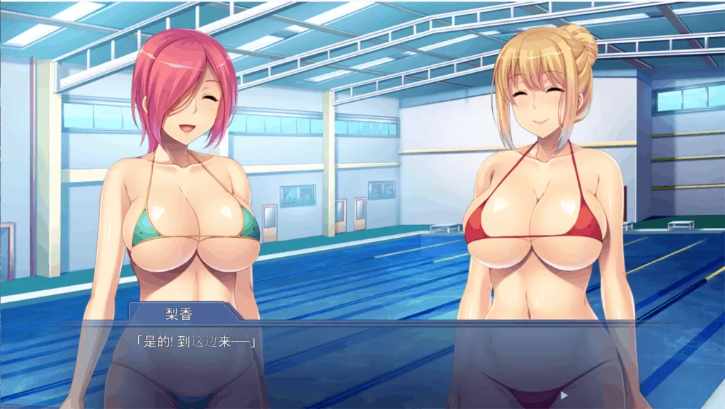 【拔作ADV汉化全CV】迷你泳衣X好涩太太~丰满身体的H诱惑【+PC】精翻汉化版+存档+攻略【1G】【补档】