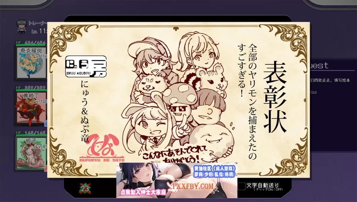【像素RPG/汉化】[にゅう工房] H版宝可梦 v1.04 云翻汉化版【3G/新作】