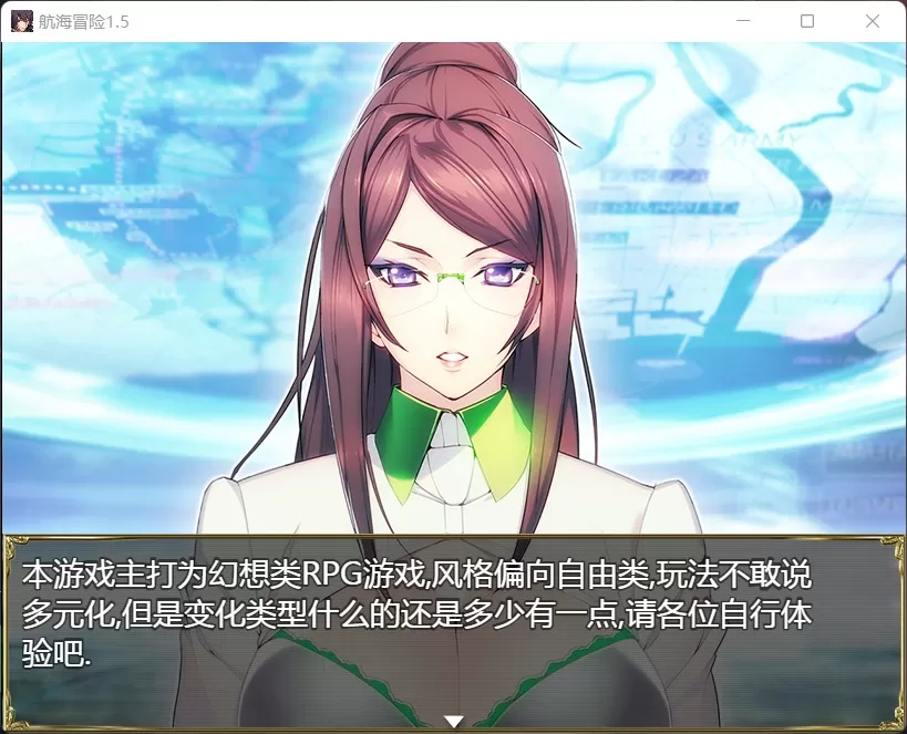 【国产RPG中文动态】航海冒险V1.50最终中文完结版+开局存档+全CG【5G】【补档】