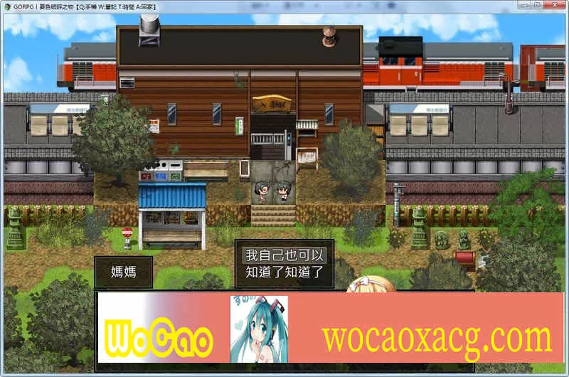 [超爆款RPG/GORPG精翻汉化] 夏色破碎之物 BUG最终修复汉化版+存档 [百度][2G]』