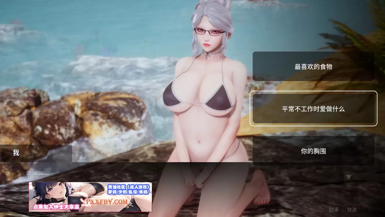 【国风SLG/中文/动态】凤凰外传 Ch.1 官方中文版【PC+安卓/340M/新作】