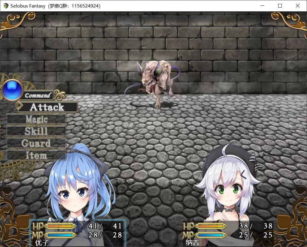 【RPG汉化动态】赛洛巴斯幻想曲V1.0【joi+PC】云翻汉化完结版+全CG【新汉化2G】【补档】