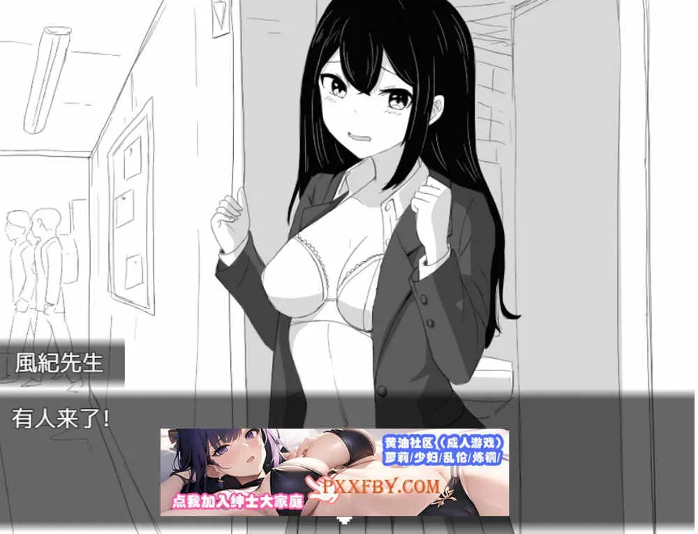 【爆款RPG/汉化】风纪老师的教导~DL正式完整汉化版+全回想【280M/新作】