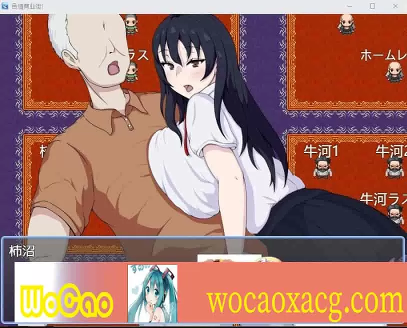 [日系RPG/汉化]涩请商业街 机翻汉化版[PC+安卓][1.1G/百度]』