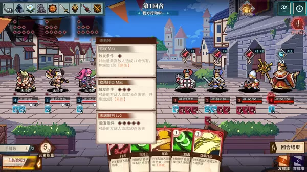 十字军骑士|官方中文|V1.0.03-月影巡游-暗影骑行【百度网盘/免费下载】