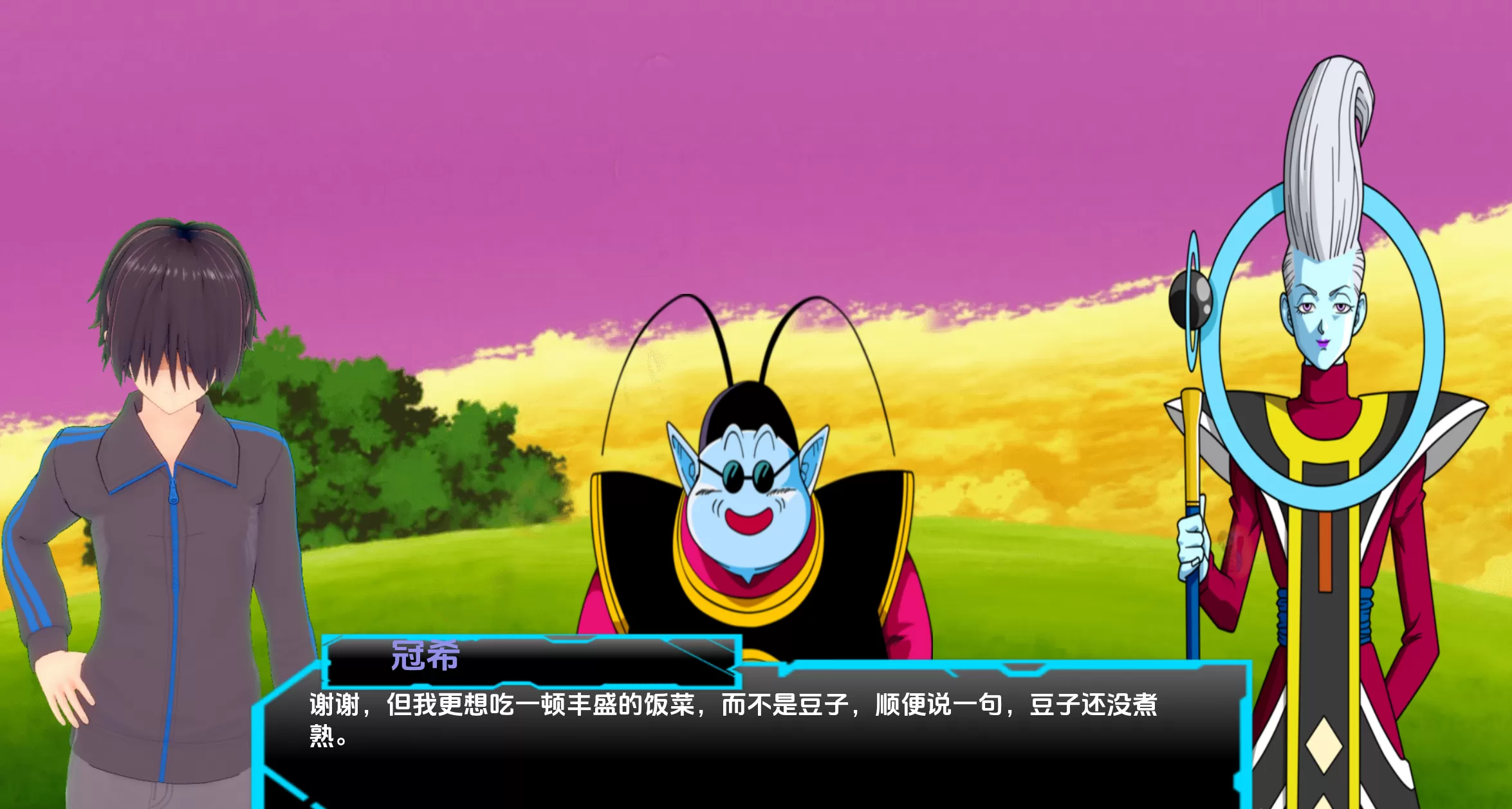 规则世界 (2).png