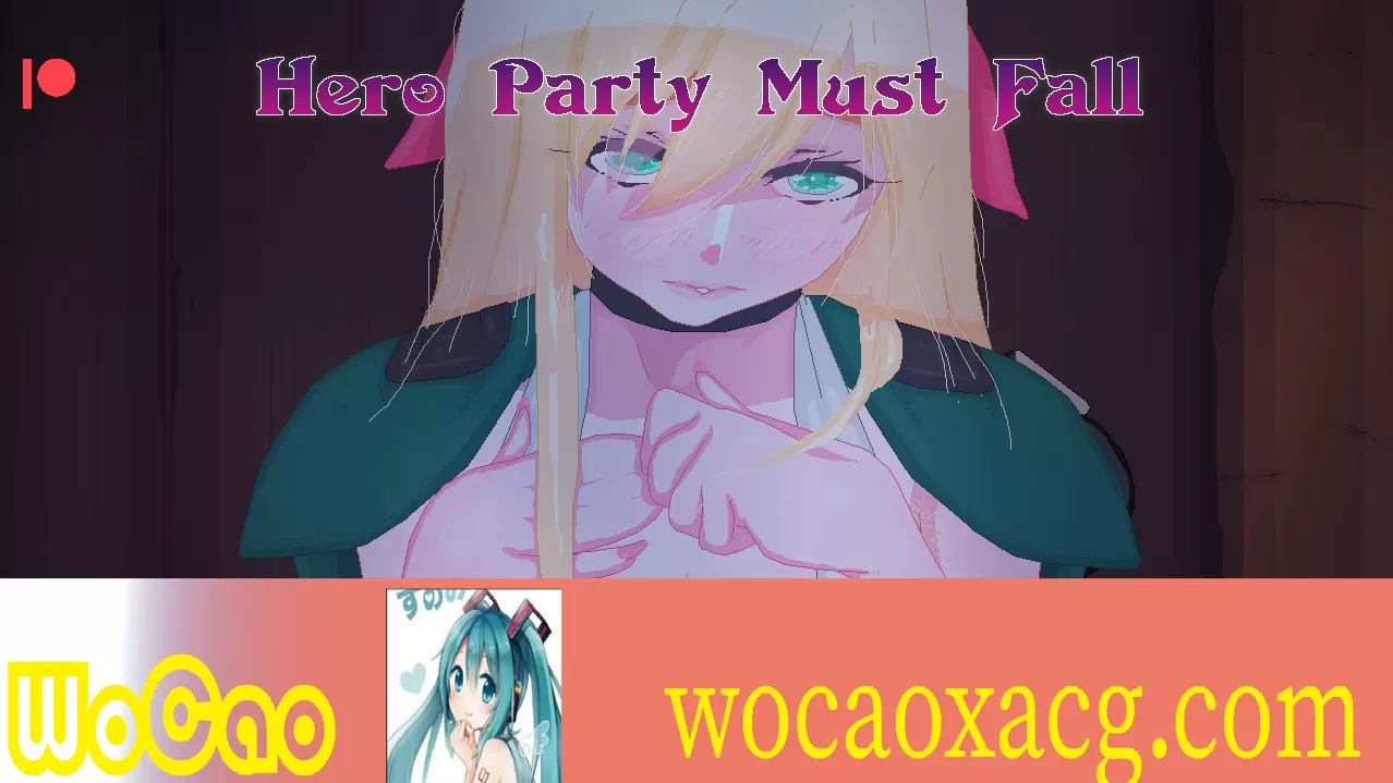 [日系SLG/汉化/动态] 英雄派对必须陨落 Hero Party Must Fall v0.4.5 汉化版[百度][1G]』