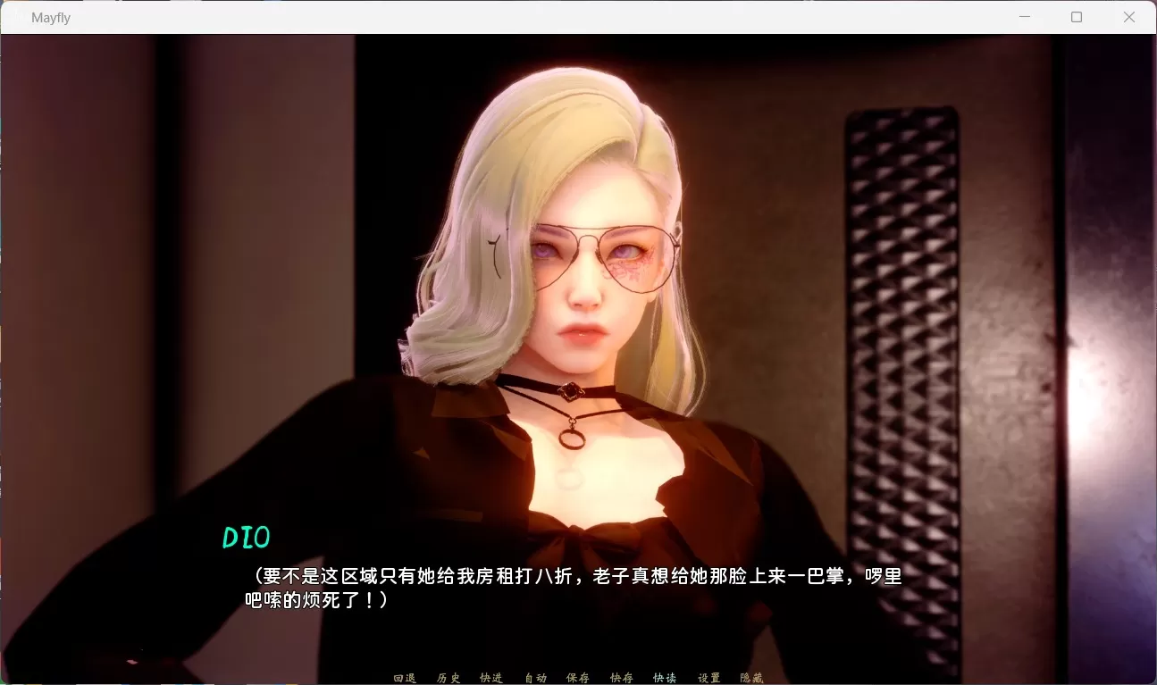 【国风SLG中文动态】蜉蝣MayFlyV0.2【安卓+PC】官方中文版【更新2.3G】