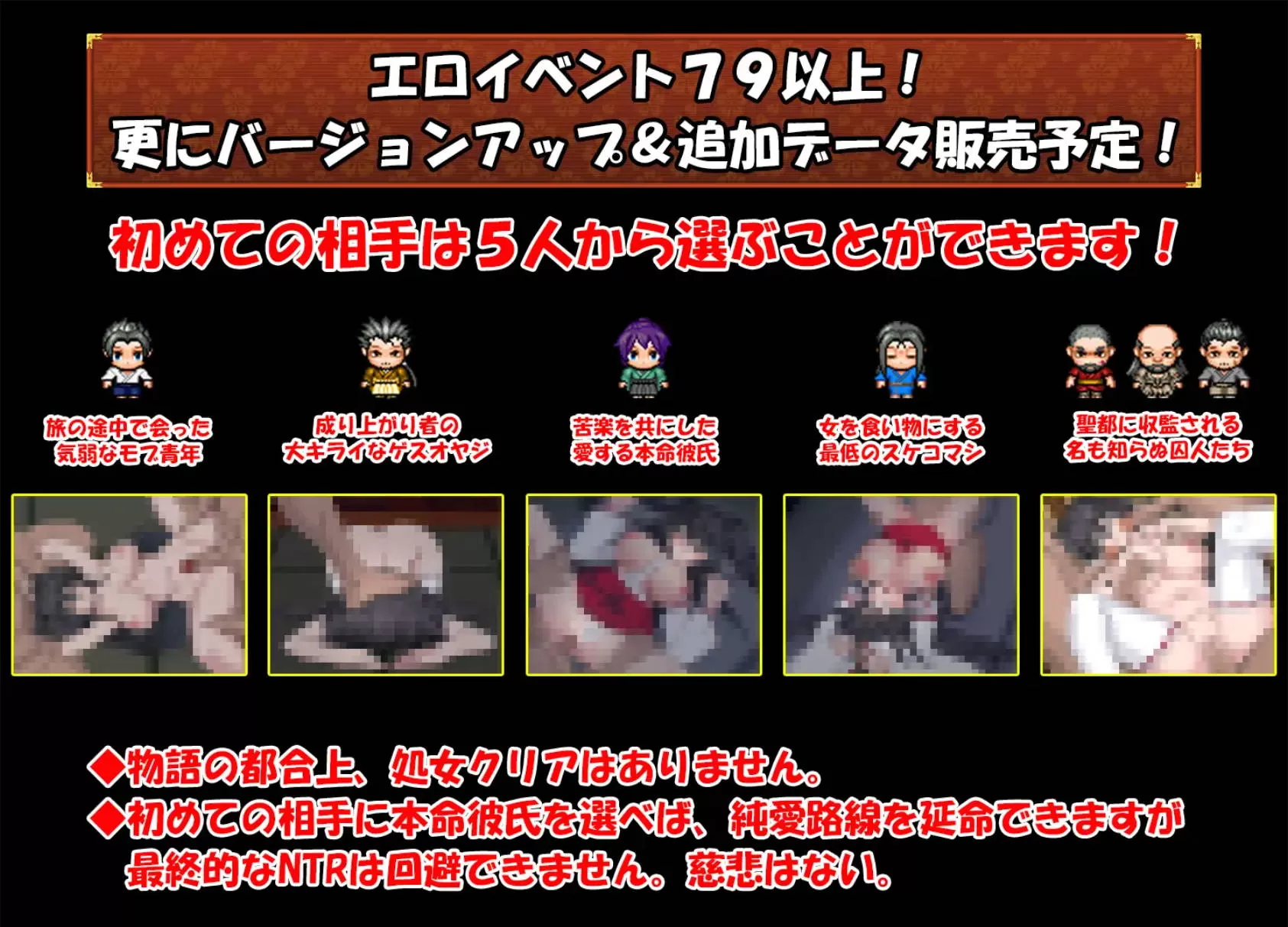 战巫女2穂花 (4).jpg