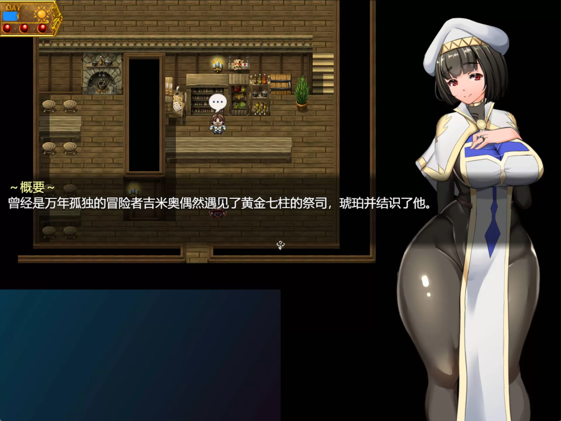 银乱女祭司 V0.70 (2).jpg