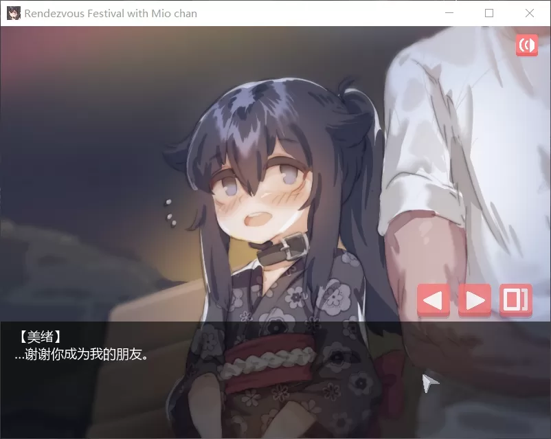 【互动SLG中文全动态】在阴暗房间中和独孤女孩子的物语!【+PC】官方中文版【210M】【补档】