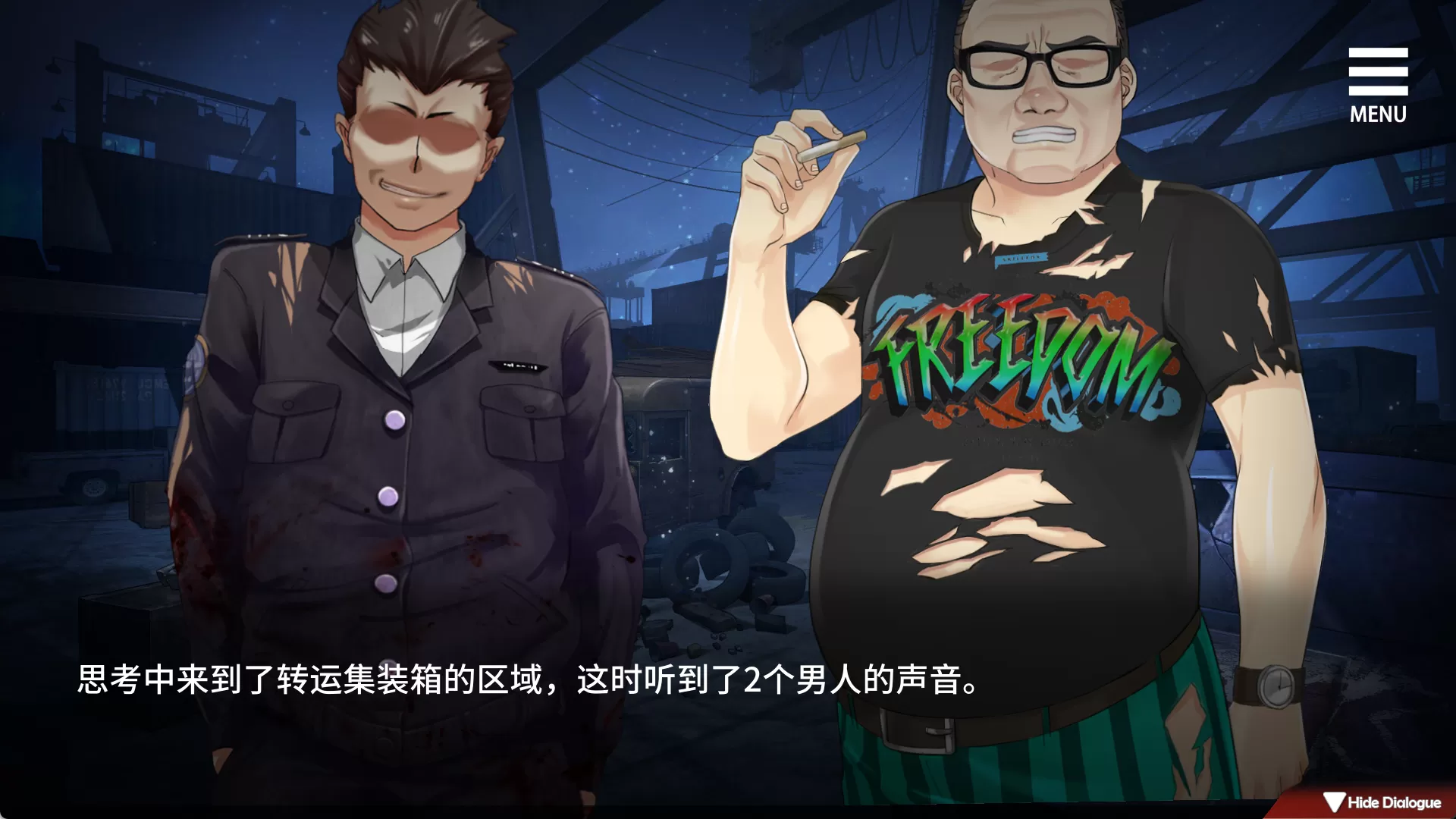 索命倒数 (9).png 索命倒数 (9).png