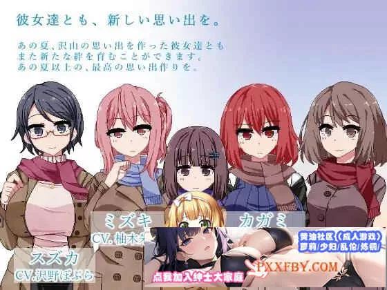 [神作SLG/汉化/全动态]冬日狂想曲 Ver1.08 AI汉化精修版+全CG档[大更新/新内容][2.6G/百度]』