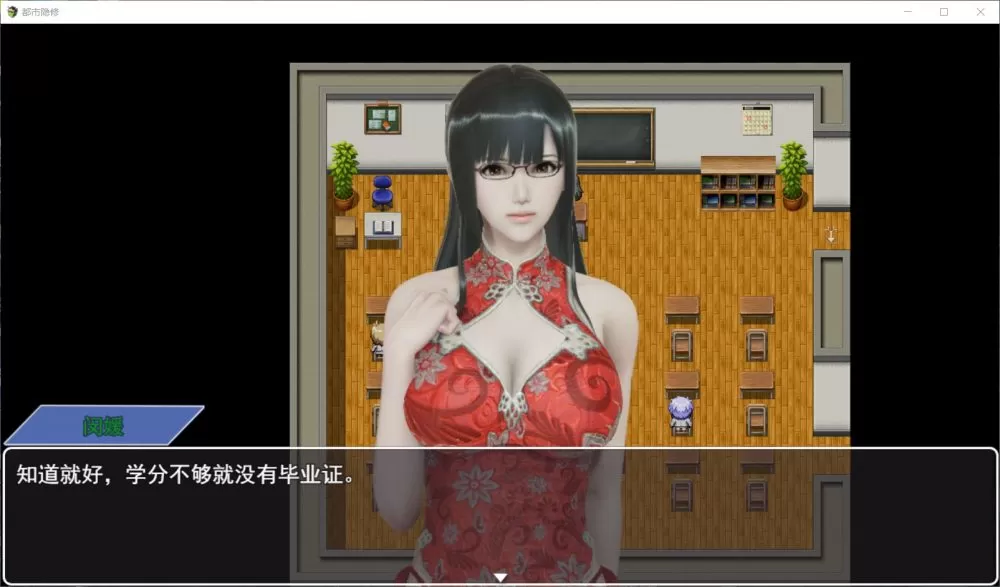 【国产RPG中文动态】都市隐修Ver1.0【joi+PC】作弊正式版【无限仙玉】【3.5G】【补档】