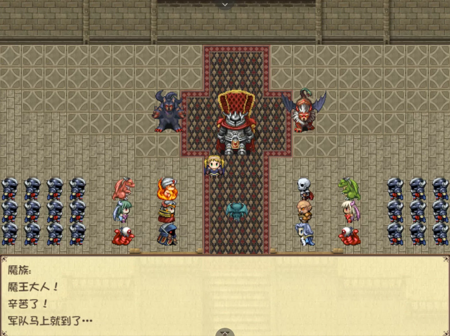 魔王的小瓶 (5).jpg 魔王的小瓶 (5).jpg