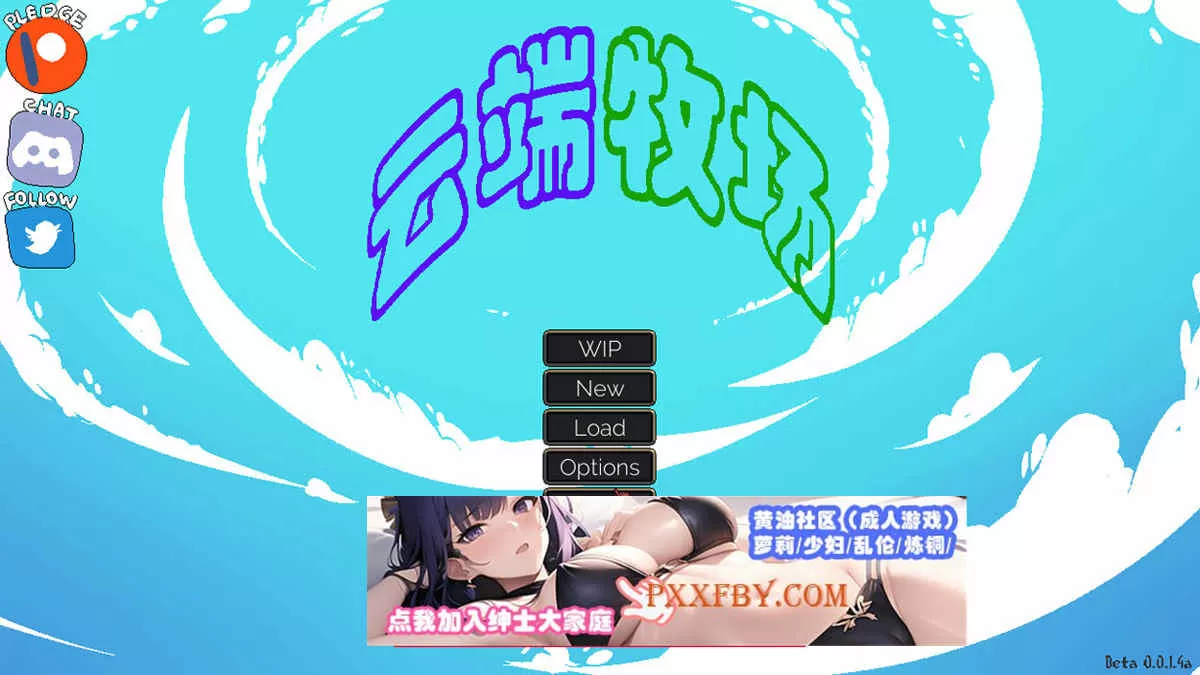 【像素SLG/汉化/全动态】魔物娘云端牧场：Cloud Meadow 最终完美汉化版【2.8G/佳作】