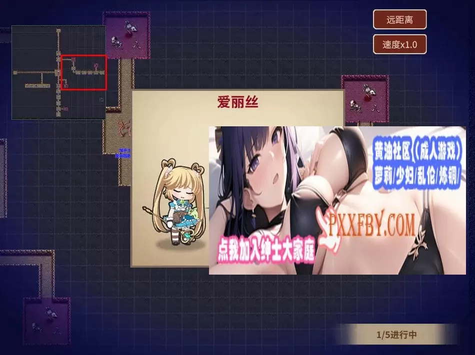 【经营SLG/中文/全动态】哥布林的情色陷阱地下城-全DLC超值版V1.210官方中文版【3G/新作】