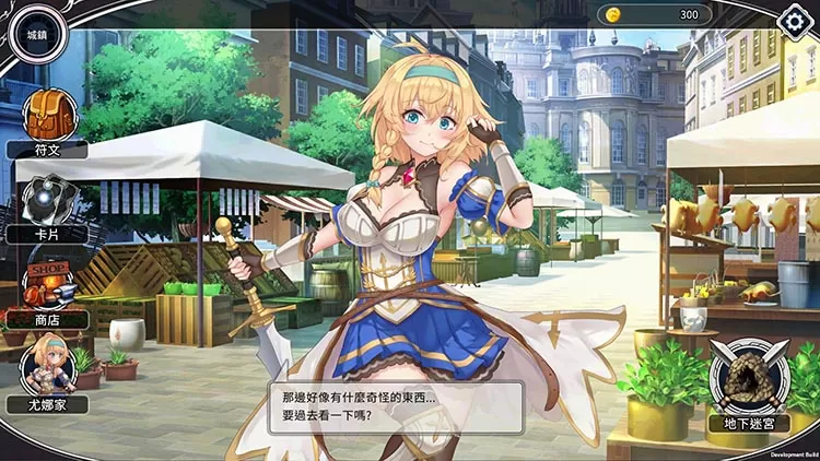 帶我去地下城吧|官方中文|V1.0.11-燃烧的心-妖媚女王+全DLC【百度网盘/免费下载】