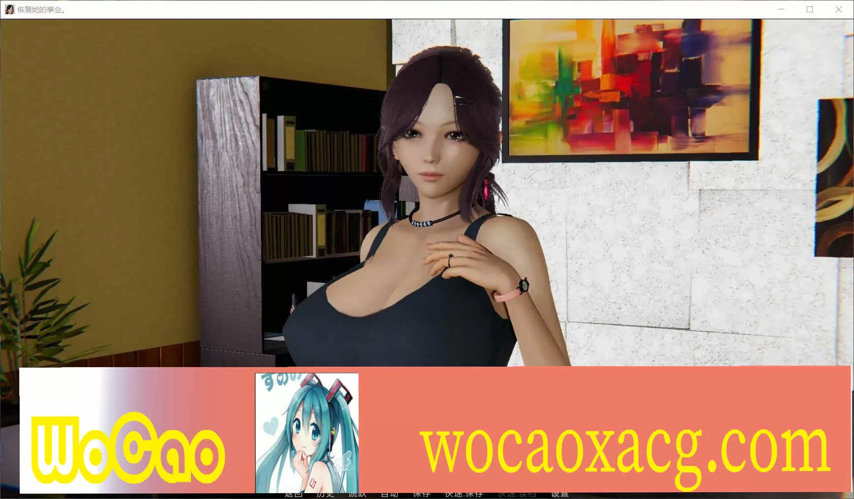 [国风SLG/汉化/]恢复她的职业生涯v0.25 汉化版[3.9G/百度]』
