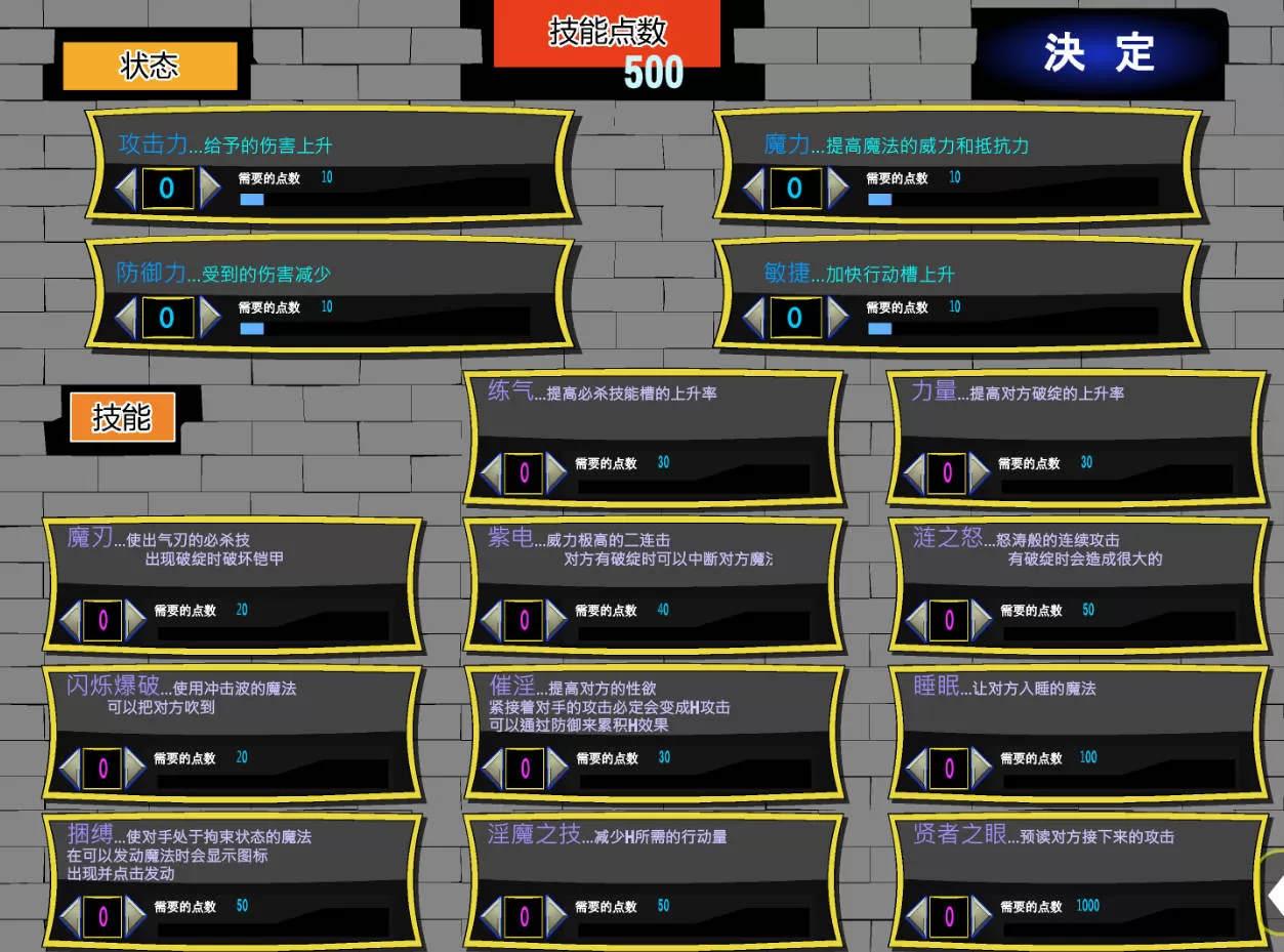 打倒超魔王様 (2).jpg