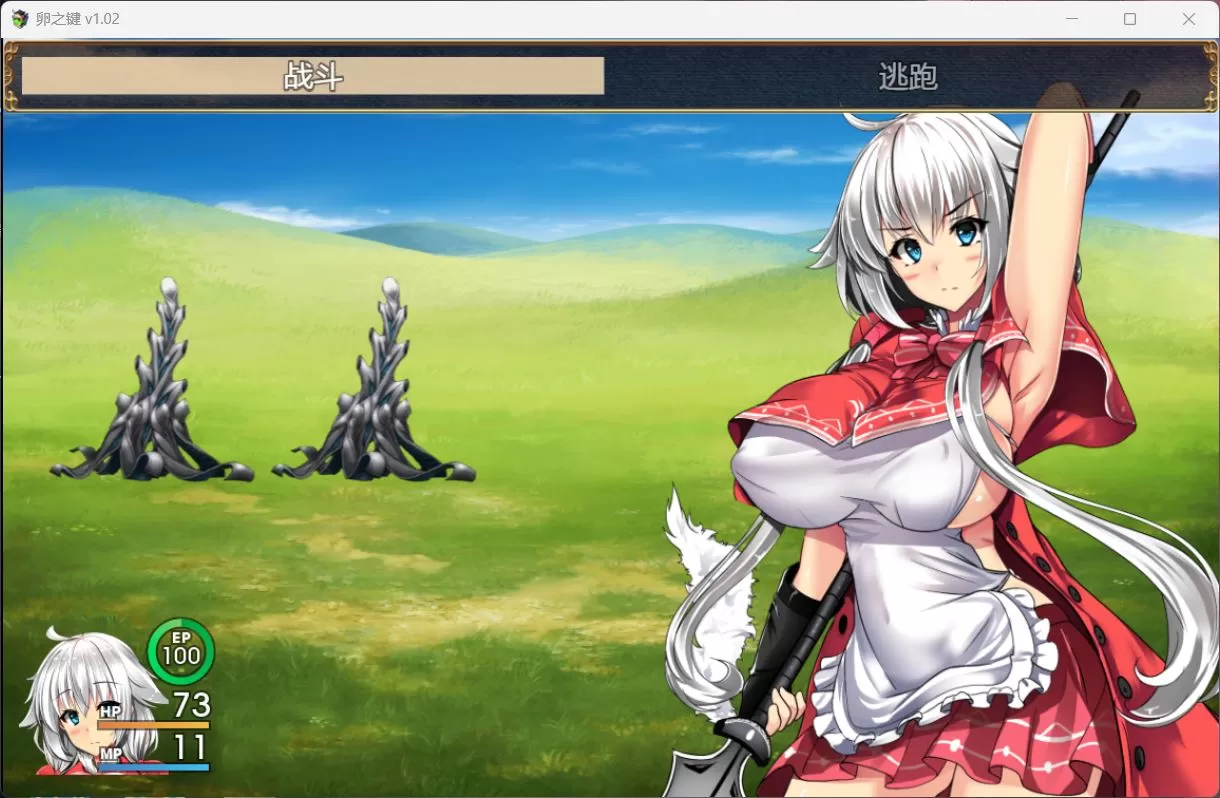 【爆款RPG中文】卵之键Ver1.02【安卓+PC】官方中文步兵版+全CG存档【战斗H900M】【补档】