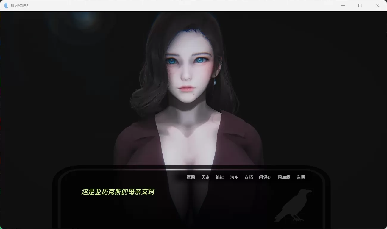 【亚洲风SLG汉化动态】神秘别墅TheMysteryVillaEp.4【+PC】最新汉化版【大2.G】