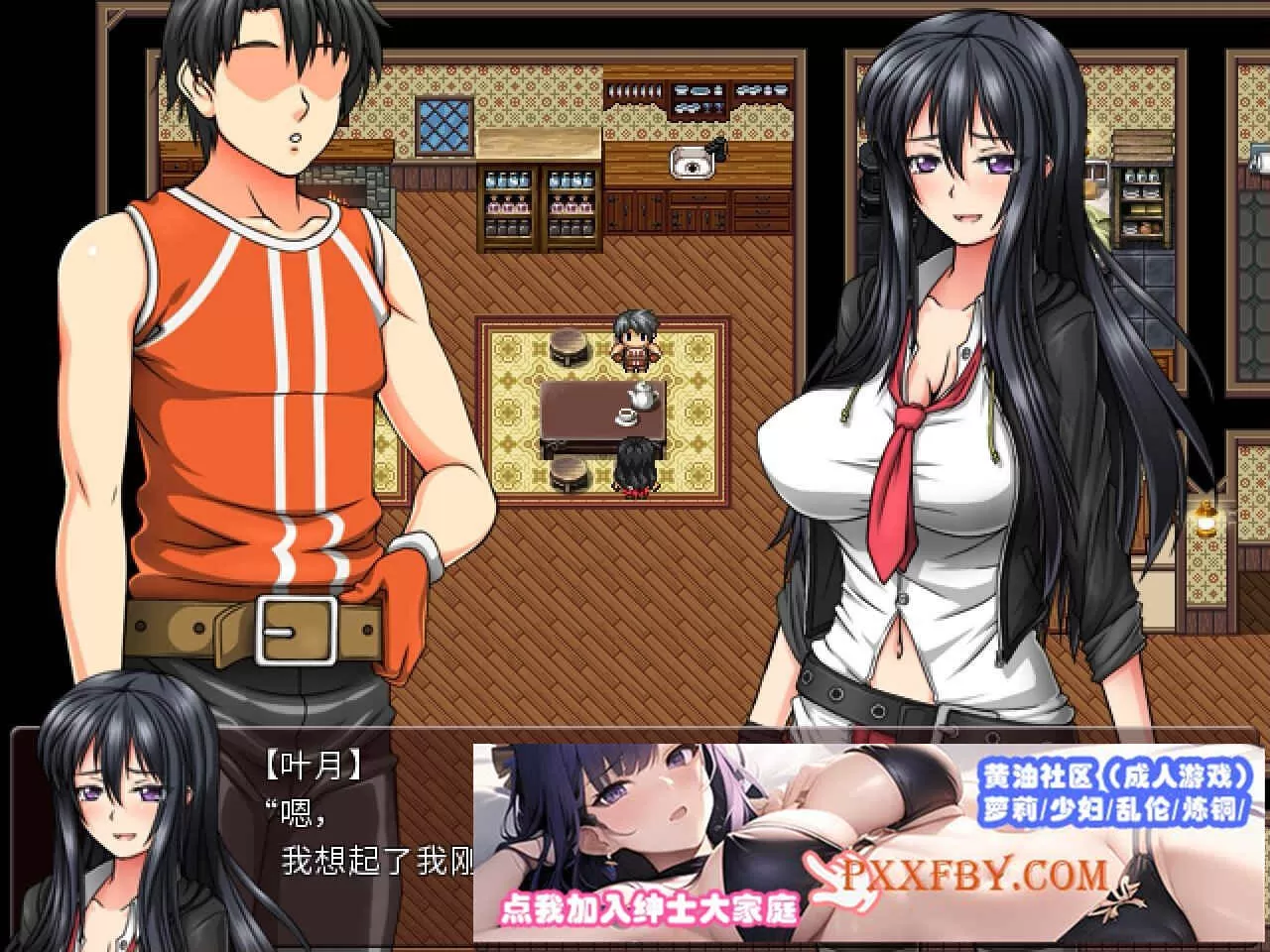 [RPG] [BD]反乌托邦的掠夺者 V1.02 STEAM官方中文版[1.3G]』