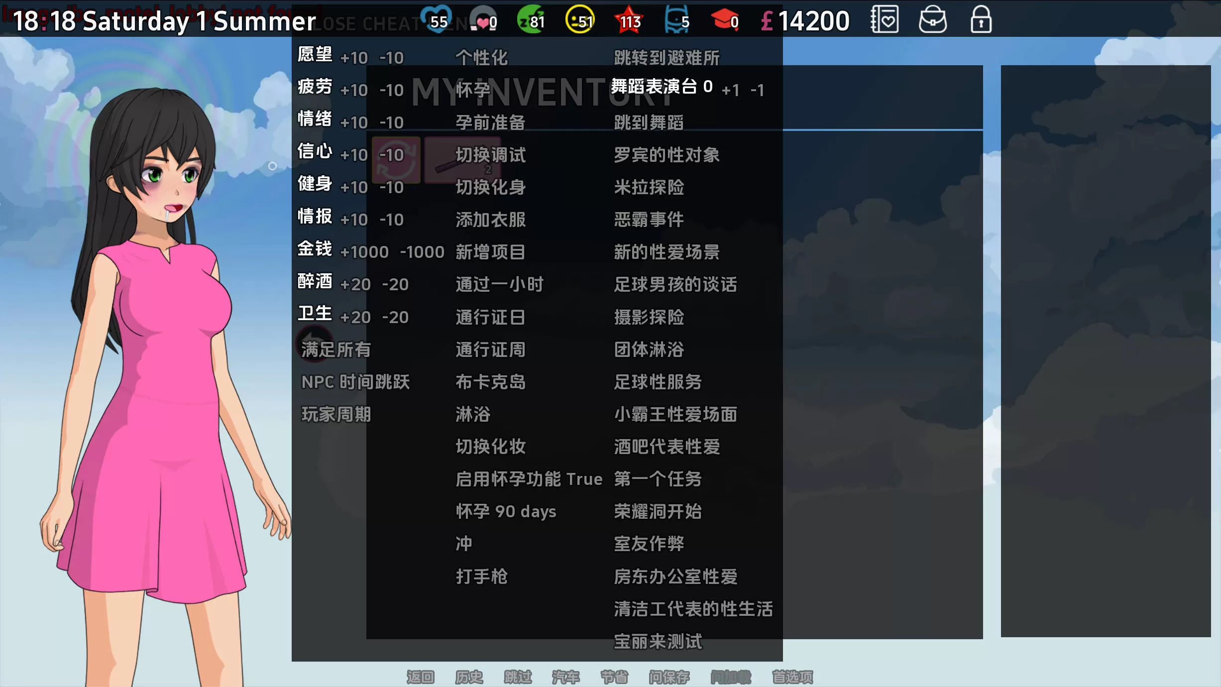 修理工v0.3.2.30 (3).jpg 修理工v0.3.2.30 (3).jpg