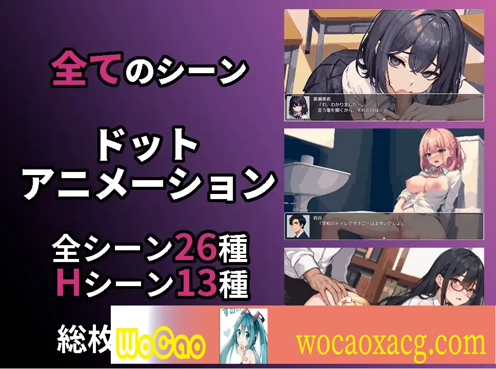 [日系RPG/汉化/2D] 学校强行开车~五分钟的课间休息 休み時間の5分間だ汉化版 PC+安卓汉化版[百度][1G]』