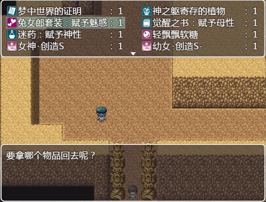 【神奇RPG汉化】用好涩神器进行各种生煎吧【+PC】精翻汉化版【新汉化1G】【补档】