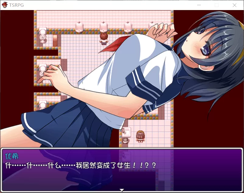 【日式RPG汉化换装】TSRPG-附身少女的幸福体验【+PC】汉化版+存档【600M】【补档】