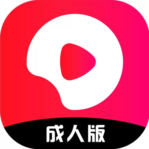 西瓜视频(成人版西瓜视频)