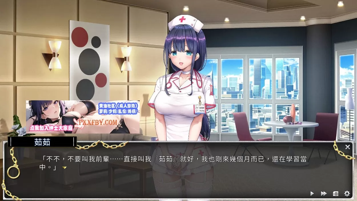 【经营SLG/中文/动态CG】绝对人权女子监狱 Ver1.06 官方中文步兵版【2.3G/全CV/更新】