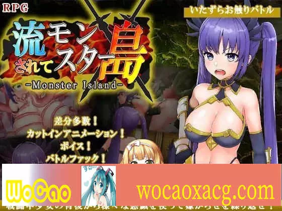[探索RPG/汉化/动态]Monster Island-漂流的怪物岛 云翻汉化[PC+安卓][百度][1.2G]』