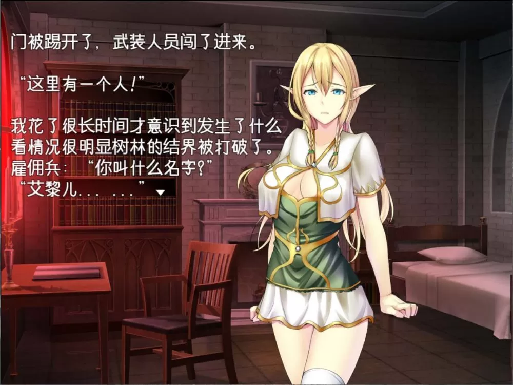 【经营养成SLG汉化动态】艾黎儿的风俗生活V1.01【joi+PC】云汉化润色版【新汉化700M】【补档】