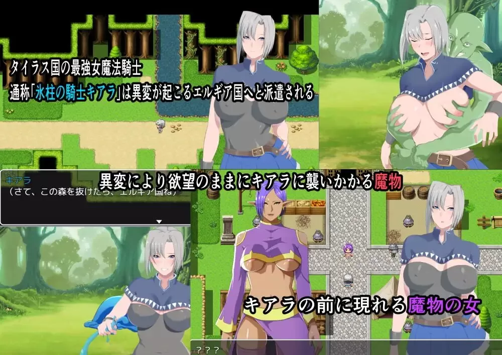 冰柱女骑 (2).jpg