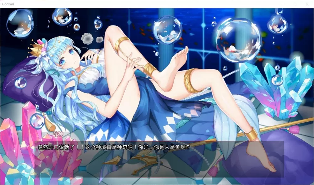 【对战RPG中文全CV】GodGirl-神灵少女官方中文步兵版+作弊MOD【新作1.4G】【补档】