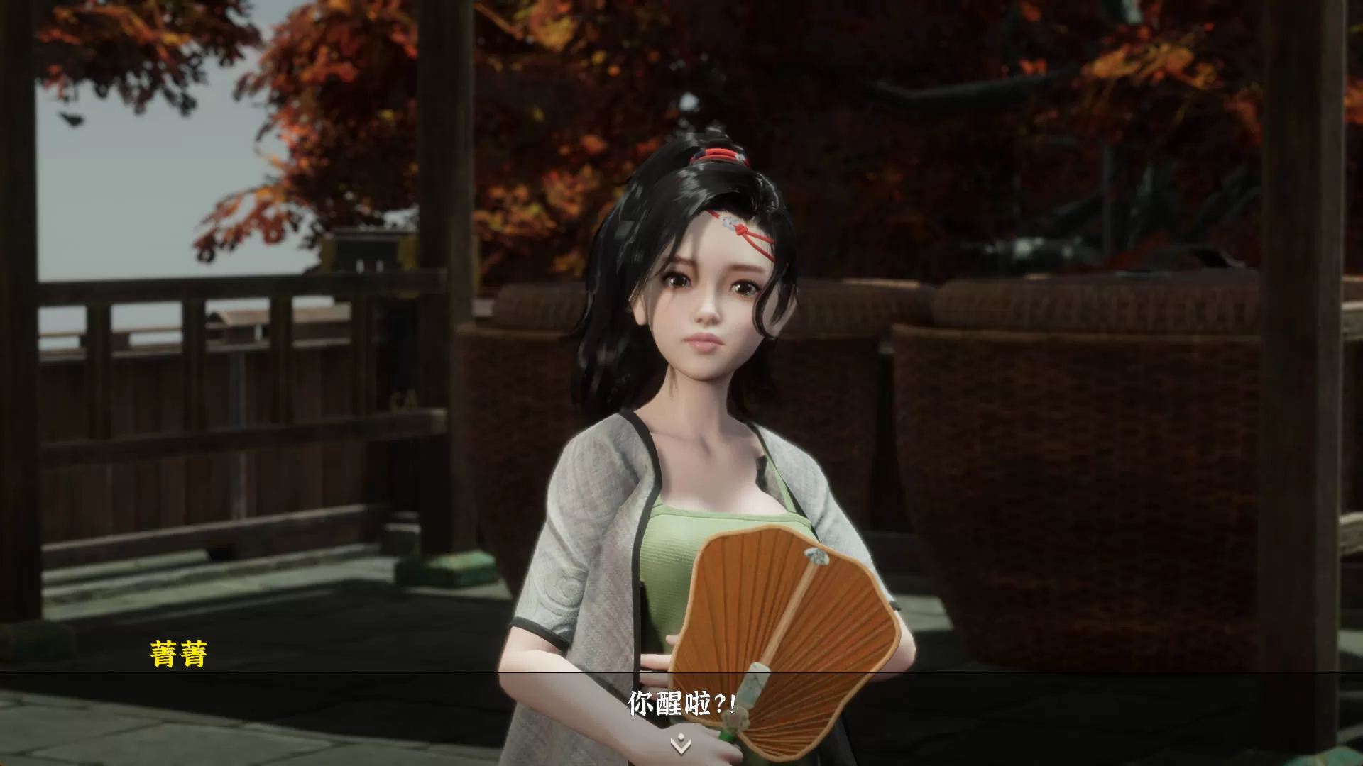 极品采花郎 (9).jpg 极品采花郎 (9).jpg