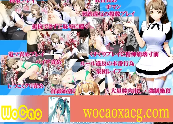 [3D互动/全动态] [@OZ正式版] 南小鸟·超绝偶像还贷耻辱物语！[百度] [1G]』
